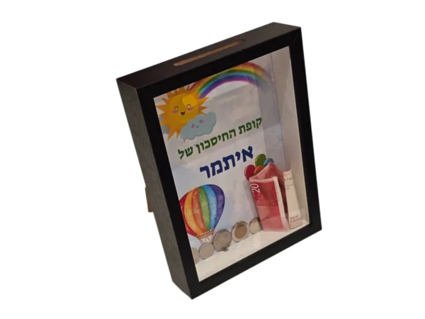 מסגרת קופה 15/20