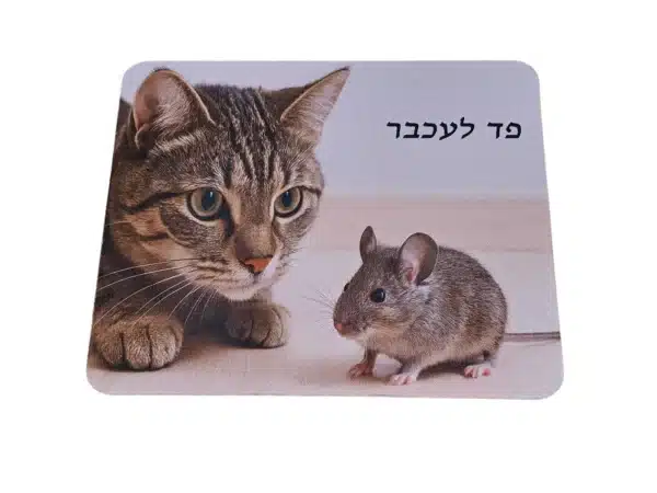 משטח מרובע לעכבר - מארז 10 יח'
