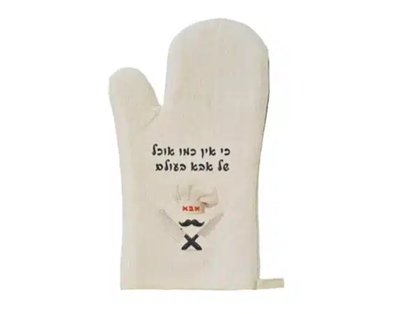 כפפה למטבח