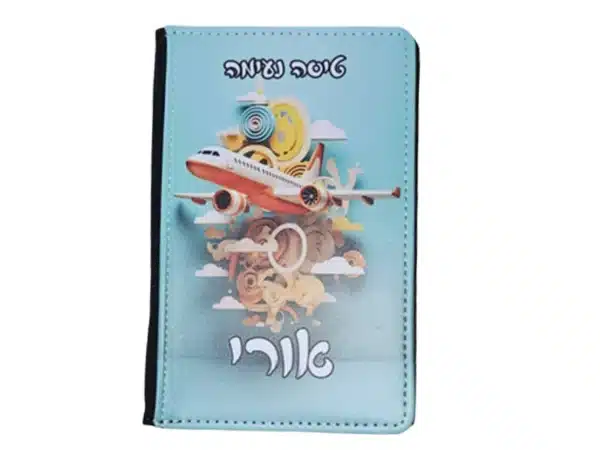 כיסוי דרכון - 5 יח'